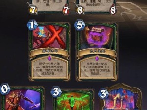 炉石传说226版本纳迦新机制全解析（纳迦种族登场，颠覆游戏体验！）