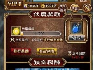 天之劫游戏攻略（通过策略、技巧和团队合作，掌握游戏要领，征服天之劫世界！）