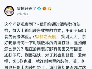 《魔王降临！以肉装杨戬的出装攻略大全》（成为不死魔王的契机，全面解析肉装杨戬的最佳出装策略！）