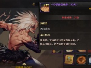 《游戏等级角色达到多少级可开启初阶序虚空副本？》（游戏玩家必读的序虚空副本攻略指南！）