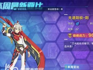 奥拉星一心一意技能全解析（揭秘奥拉星最强技能，让你成为战斗高手！）