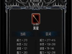 《地下城堡2》湿地攻略（从入门到高级玩家，教你如何在湿地中战胜所有挑战）