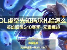 《先知超神出装顺序攻略》（掌握先知超神的最佳装备顺序，成为游戏中的无敌先知！）