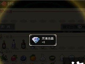 《战魂铭人》游戏最终祭品合成攻略（如何将祭品合成成为更强大的装备？-游戏玩家必读）
