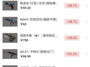 C5Game攻略（从零基础到专业玩家，掌握C5Game交易技巧的关键诀窍）