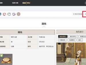原神电脑提升攻略（解决卡顿延迟问题，提高画面质量，让原神畅玩无阻）