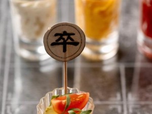 问道七星聚会卒攻略（从菜鸟到大侠，掌握七星之力的关键要素）