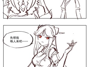 原神荧角攻略大揭秘（探索荧角地区的秘密与技巧，助你在原神世界中更上一层楼！）