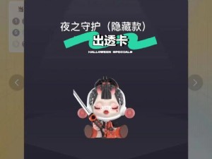 幻音缔造师出装攻略（发掘技巧与装备，让音乐笔记本发挥最大潜能）