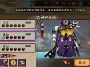 阴阳师怎么看碎片在哪,揭秘碎片生成位置与获取技巧