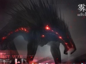 《雾境序列营地战嚎支线1-3全攻略》（掌握战斗技巧，轻松通关雾境序列营地战嚎支线）