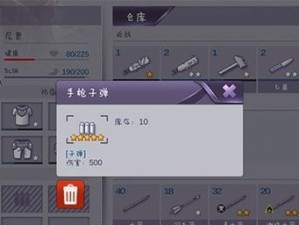 《无畏战斗，骨弓射杀！——以阿瑞斯病毒骨弓如何打》（掌握攻略，轻松击杀怪物群！）