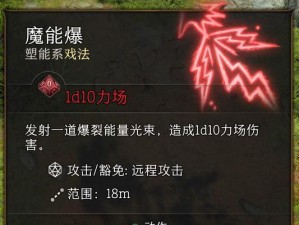 王牌魔术游戏攻略—解开绝密魔术的秘密（成为王牌魔术师的关键步骤和技巧）