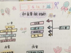《神医四大结局》攻略全解析（掌握每个结局的分支和细节，轻松达成完美结局）