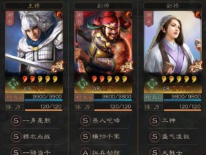 三世赵云出装攻略（打造无敌赵云，背水一战再无忧）