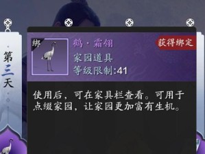 天涯明月刀手游花鸟瓶真假鉴定方法攻略