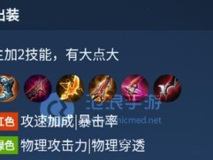 Dota军团（掌握军团，征服战场）