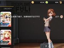 《高能手办团最强5星排行》（揭秘手办界五星角色巅峰之路）