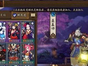 阴阳师式神带什么御魂,打造最强阵容的秘籍解析