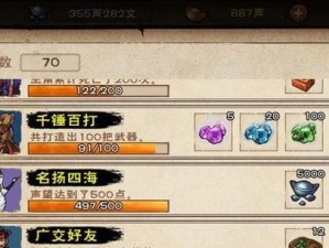 《烟雨江湖》不老半仙任务攻略（如何完成不老半仙任务，获取丰厚奖励）