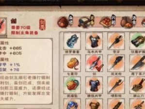 《烟雨江湖》龙隐峡五行阵任务攻略（游戏中如何完成龙隐峡五行阵任务）