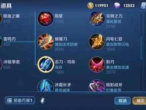 李信狂暴出装攻略（横扫战场，杀敌无数！李信最强攻略揭秘！）