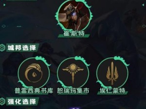 卡牌大师魔法羁绊出装攻略（解锁无敌输出，畅享战斗快感）