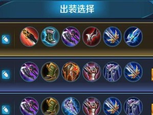 王者荣耀宫本攻略（从装备选择到打法策略，带你玩转宫本！）