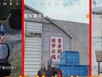 和平精英抽奖概率高了怎么办,高概率抽奖秘籍大公开