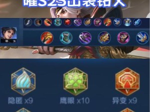 李白打野攻略（强力出装与铭文选择，让李白在打野中轻松开创优势局面）