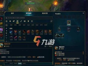 联盟海妖技能搭配攻略（利用联盟海妖技能实现战术优势，征战无敌！）