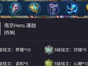 武器峡谷出装攻略（为您揭秘武器峡谷中最强大的装备选择！）