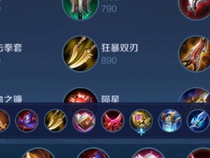 《月影最强出装铭文攻略》（掌握关键铭文，打造最强月影）