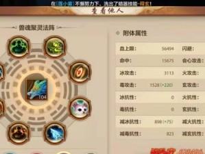 跑跑卡丁车手游野外修炼馆大全（野外修炼馆升级攻略，从新手到高手，让你轻松掌握！）