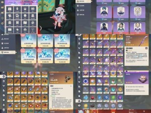 原神攻略30级-探索新世界的奇遇与挑战（解锁更多功能与技巧，一起战胜原神世界的困难）