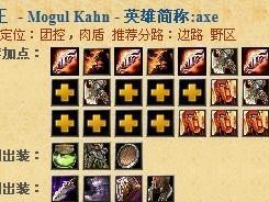 《暴力小黑超凡出装攻略》（粉碎敌人的最强选择，打造无敌小黑！）