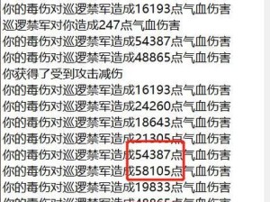 《倩女宝宝技能升级顺序攻略》（打造最强阵容，助您稳坐巅峰！）