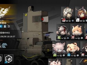 明日方舟黄铁峡谷12弑君者攻略（如何打败弑君者？）
