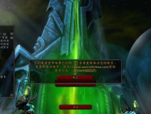 魔兽世界怀旧服冬幕节礼物任务攻略（怎样完成被偷走的礼物任务）