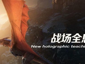 全息技能搭配攻略（充分利用全息技能，提升你在激战2中的战斗力）