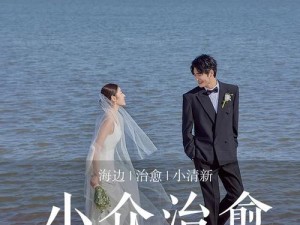 《以爱为名》游戏攻略大全（解锁爱的密码，征服游戏世界）