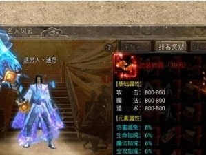 《征战战歌坐骑副本，轻松获取高级坐骑》（跃马战歌，赢在起跑线上！）