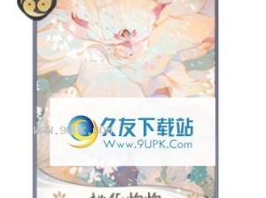 《以百闻牌为攻略，如何轻松挑战桃花妖主C》（百闻牌的奥妙揭秘、桃花妖主C的弱点分析、战斗技巧大揭秘）