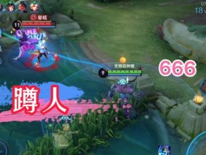 王者荣耀天师出装攻略（最新玩法详解，快速提升战斗力）
