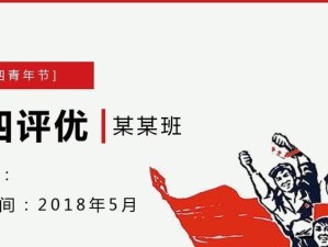 如何获得第五人格五四青年节礼包兑换码（详解获取途径，领取方法和礼包内容）