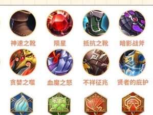 《宫本攻略与铭文出装指南》（挑战无敌的剑豪，掌握宫本的绝世武技！）
