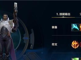 次元CardTD1.0.9出装攻略（携手决战，谁与争锋！）