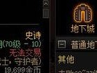 DNF手游哈帕斯的获取方法（掌握这些技巧，轻松获得哈帕斯）
