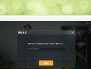 和平精英电视卡错位怎么回事,原因解析及解决方法