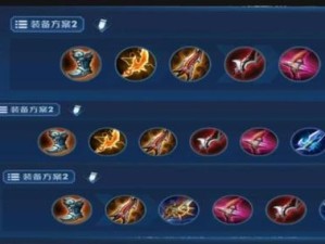精准攻略（找到合适的平台分享你的出装心得和经验）